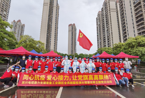 72小时！太阳成集团tyc122cc鼎力支援宏盈工业园区全员核酸筛查紧急行动圆满结束