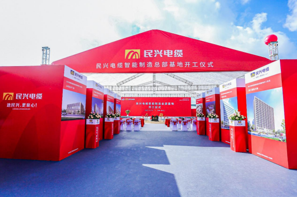 重磅！太阳成集团tyc122cc百亿规模智能制造总部基地开工仪式盛大举行